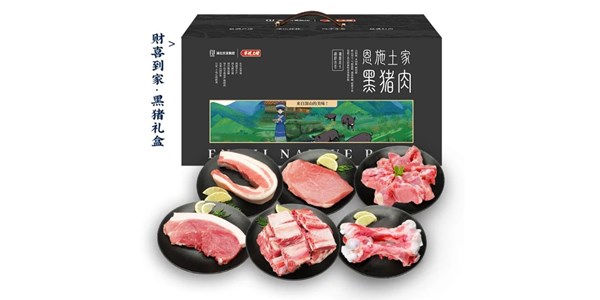 如果中秋禮物不是月餅，你希望收到什么？愿美味傳遞情意！