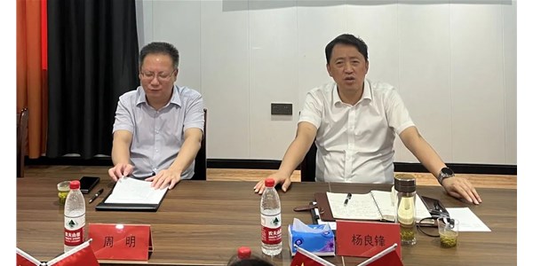 楊良鋒一行赴農(nóng)發(fā)零號食品項(xiàng)目調(diào)研