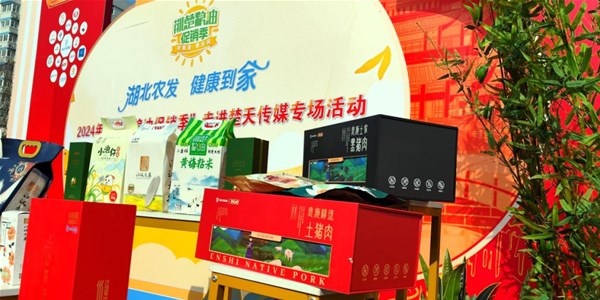 歡購會| 湖北農(nóng)發(fā)零號土豬，不到兩小時被搶購一空！