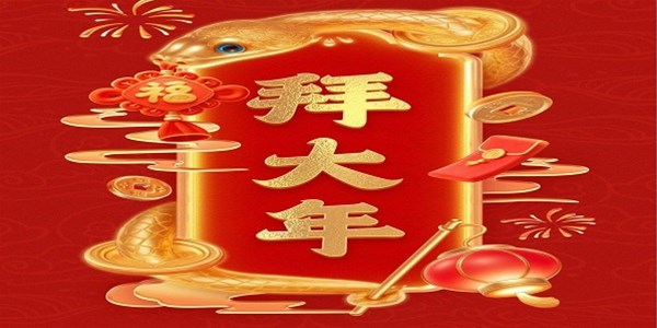 零號土豬春節(jié)特輯 | 感恩與展望：“零”起點(diǎn)，全新啟航