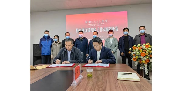 零號(hào)土豬總部山青珍食品公司被授湖北民族大學(xué)“實(shí)踐教學(xué)示范基地”